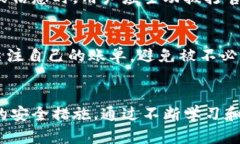 银行卡的安全使用指南：