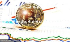 如何将数字货币提币到Tokenim平台：详细指南提币