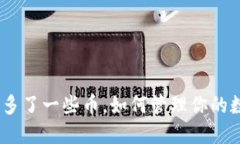 TokenIM多了一些币，如何管理你的数字资产？