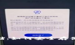 Tokenim与比特币存储：如何安全存储和管理您的数