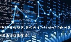 注意：由于我是基于信息截至到2023年10月的助手