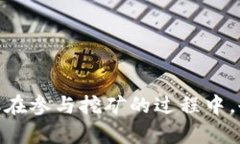 思考一个和 和5个相关的关