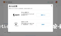 泰达币（Tether）钱包网址