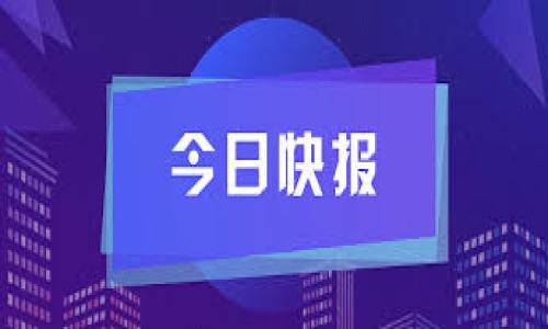 

区块链技术的未来：ETC与Tokenim的关系探讨