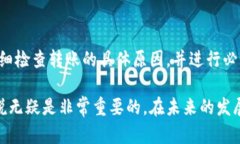   Tokenim转账使用的必要性