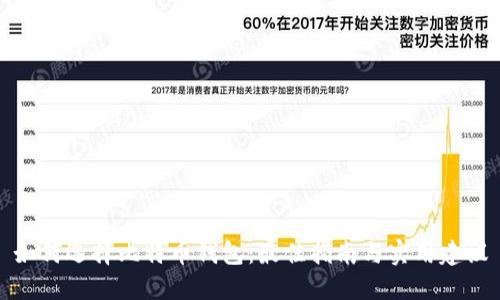 如何选择比特币钱包：最佳指南与实用建议
