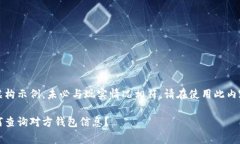 声明：以下内容为虚构示