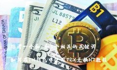 思考一个和 和5个相关的关