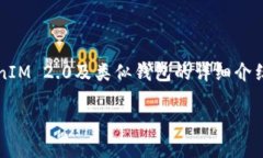 Note: 由于您的请求涉及具