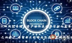 思考一个和 和5个相关的关