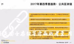    Tokenim与狗狗币：如何通