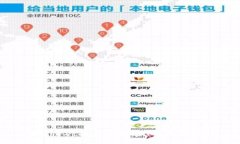 Windows以太坊图形钱包使用