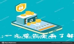 及关键词比特币钱包地址