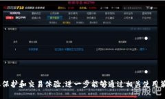 bianwei比特币匿名钱包推荐