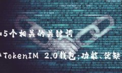 思考一个和和5个相关的关键词全面剖析知乎Tok