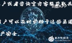   Tokenim能存放比特币吗？ /  guanjianci Tokenim, 比特