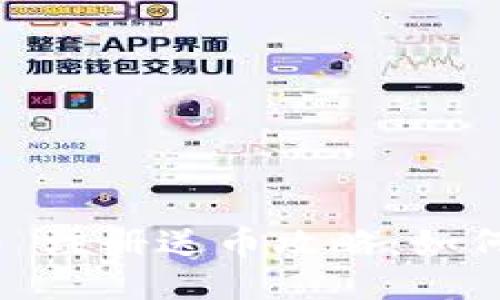: TokenIM 2.0 注册送币攻略：如何获取最大收益？