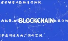   Tokenim 2.0支持ETC吗？全面解析与未来展望 /  gu