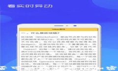 比特币钱包是否可以存储其他加密货币？完整指