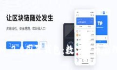 通用TokenIM 2.0国际钱包：数字货币管理的全新选择