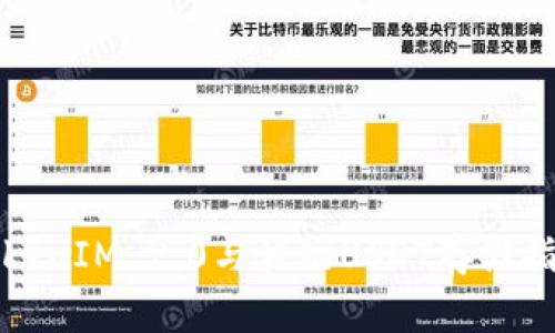 TokenIM 2.0与波场USDT存储指南