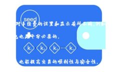   Tokenim转账旷工费详解：如何计算与?  /  guanjia