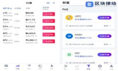 购宝钱包购宝币怎么换USDT的详细指南