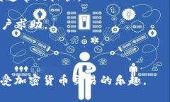   Tokenim 2.0交易平台无法卖币的原因及解决办法