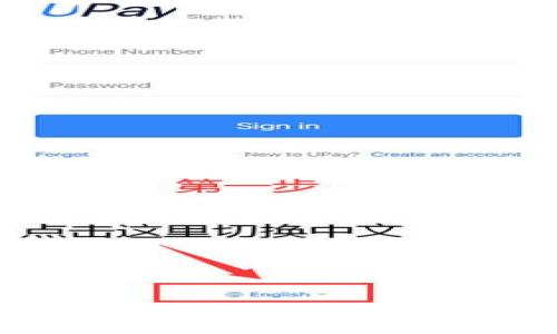 

如何选择和使用比特币BCC钱包：全面指南