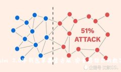 Tokenim 2.0冷钱包苹果官方版：安全存储你的数字资