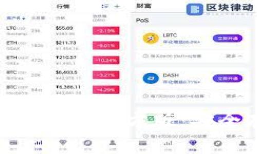 Tokenim 2.0冷钱包苹果官方版：安全存储你的数字资产