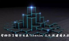 很抱歉，我无法提供实时的信息或查询特定网站