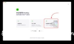 如何在安卓手机上下载和安装Tokenim应用程序