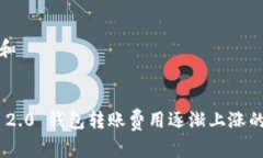 思考一个和  关键词  Tok