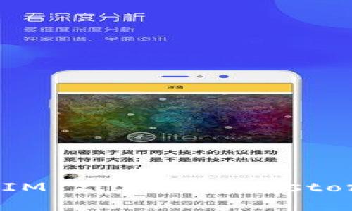 深入了解TokenIM 2.0中的Keystore功能及其应用
