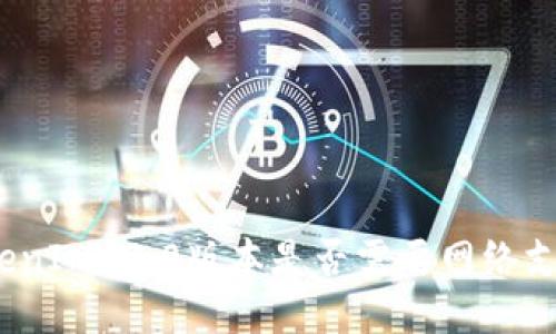 TokenIM 2.0版本是否需要网络支持？