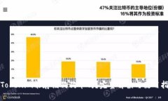: Tokenim能存储狗狗币吗？完整解读与使用指南