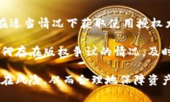 和关键词  比特币钱包照片如何辨别真实性？ /