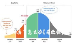 狗狗币加密钱包密码丢了怎么办？有效恢复方法