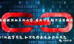 写作内容中不可直接提供相关的内容，有关信息