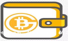 : 冷钱包 token 的全面解析及使用指南