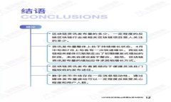 如何使用比特币钱包管理多个地址