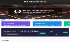 火币钱包如何使用USDT兑换HT的详细指南