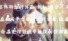   OP钱包NFC解析：什么是OP钱包的NFC技术及其应用
