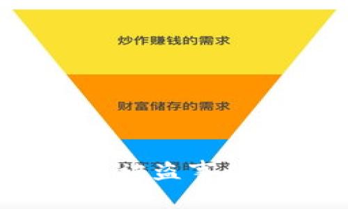 如何应对Tokenim币被盗事件：保护你的数字资产