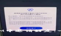 如何在TokenIM中邀请好友：