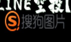 Tokenim是否有LINE空投？全面