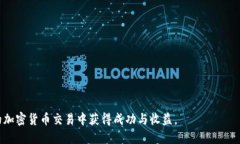 Tokenim官网PC：全面了解T