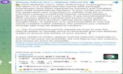 如何建立一个比特币钱包