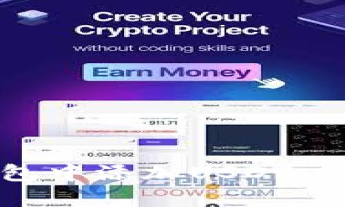 如何在TP钱包中添加USDT：详尽步骤指南